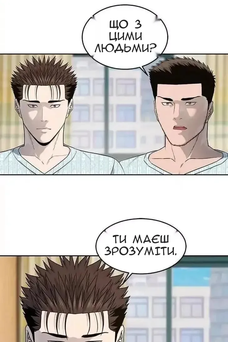 Сторінка 91