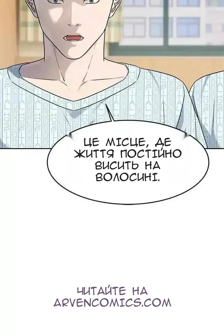 Сторінка 92
