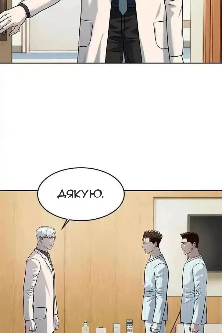 Сторінка 95