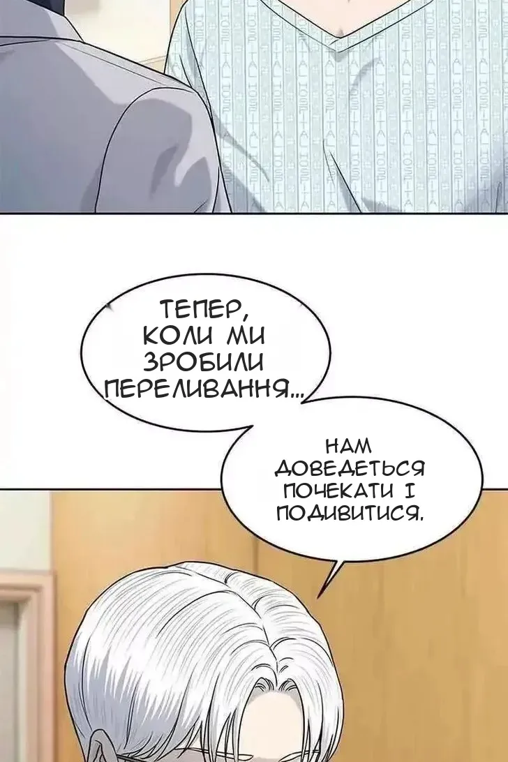 Сторінка 97