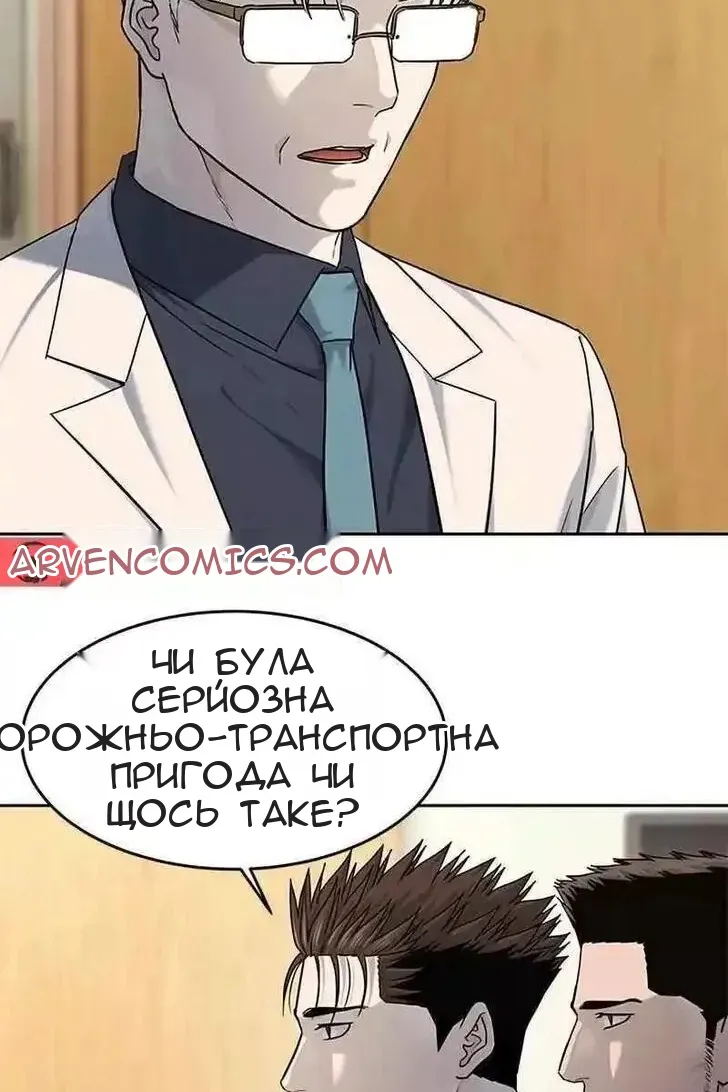 Сторінка 98