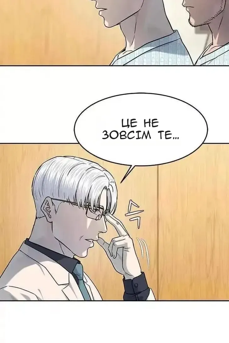 Сторінка 99