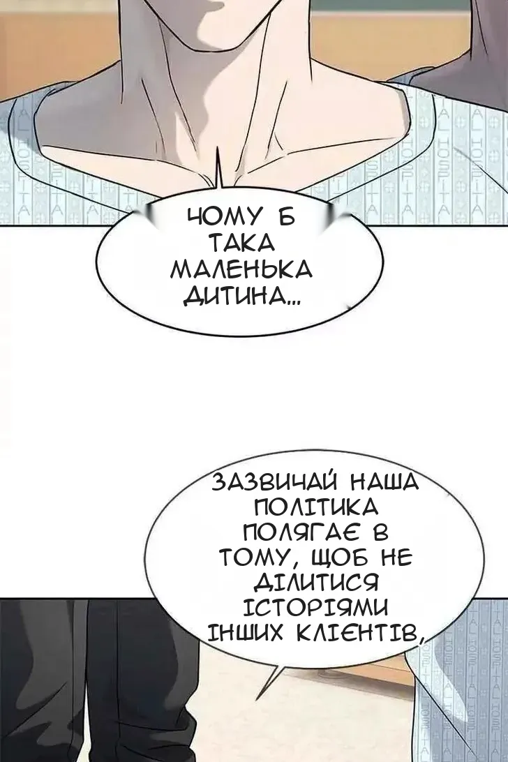 Сторінка 102