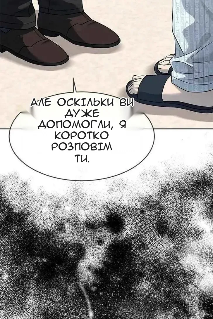 Сторінка 103