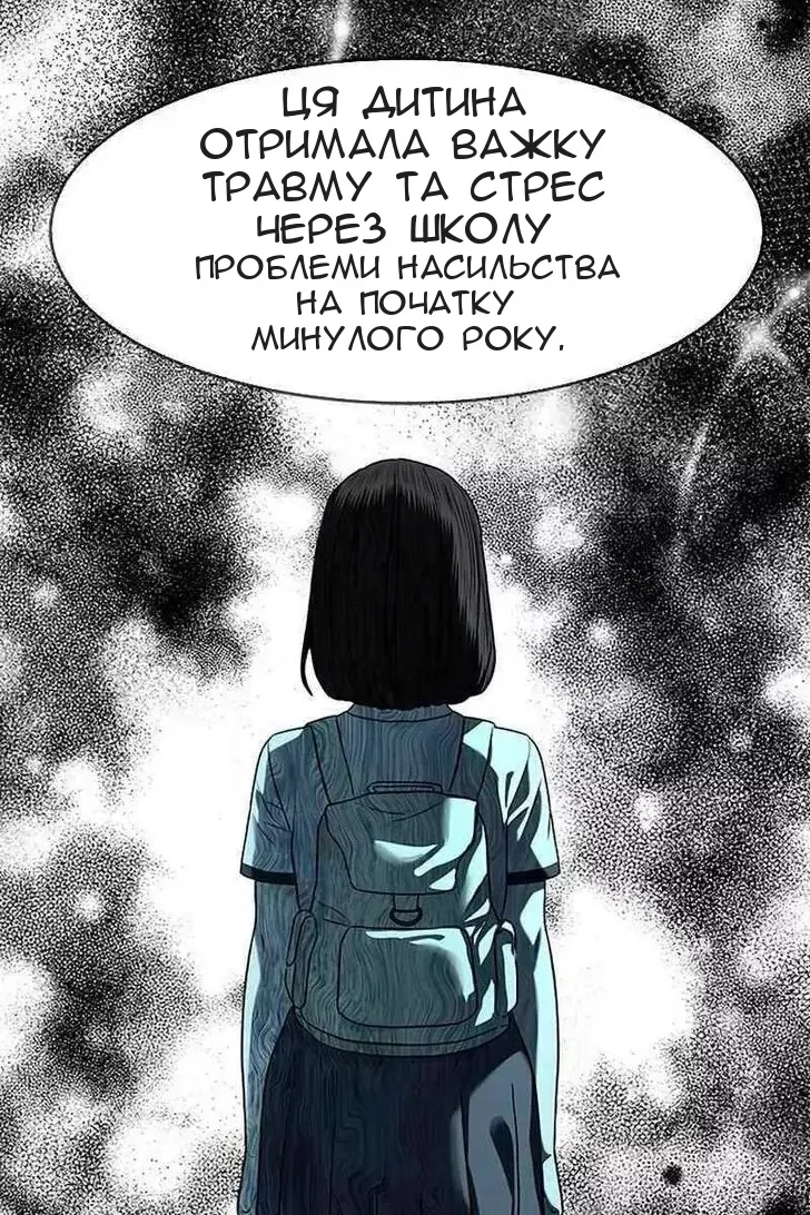 Сторінка 104
