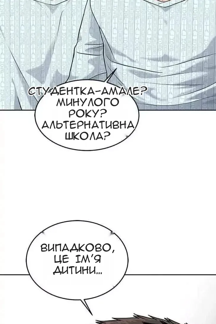 Сторінка 109