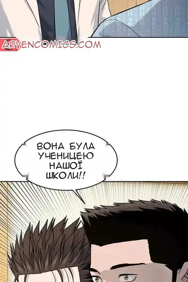 Сторінка 112