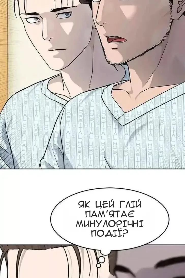 Сторінка 113