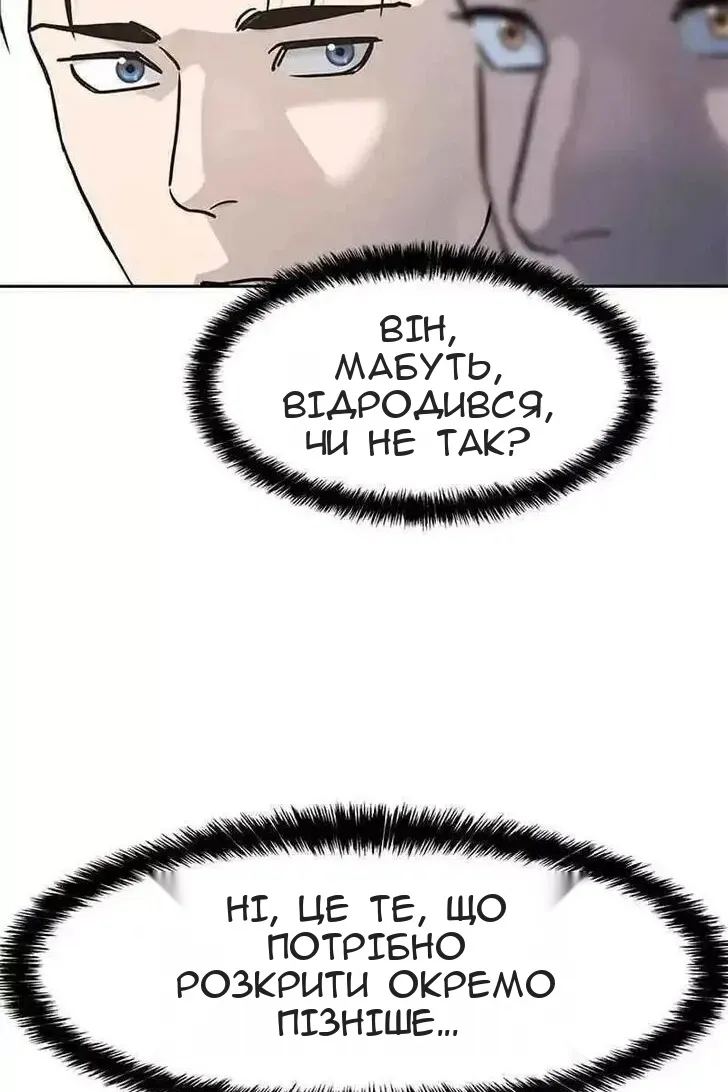 Сторінка 114
