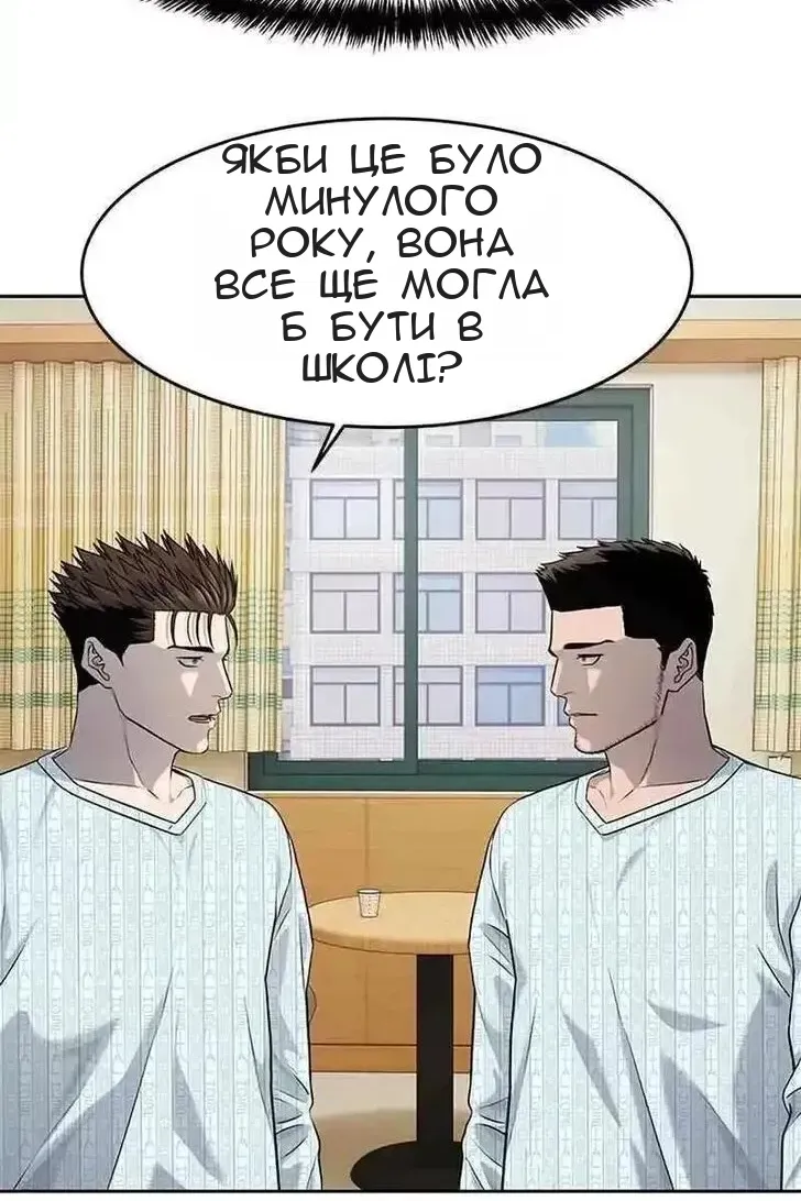 Сторінка 115