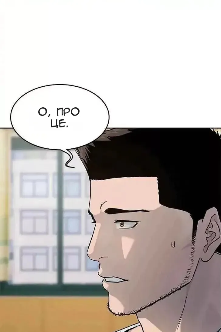 Сторінка 116
