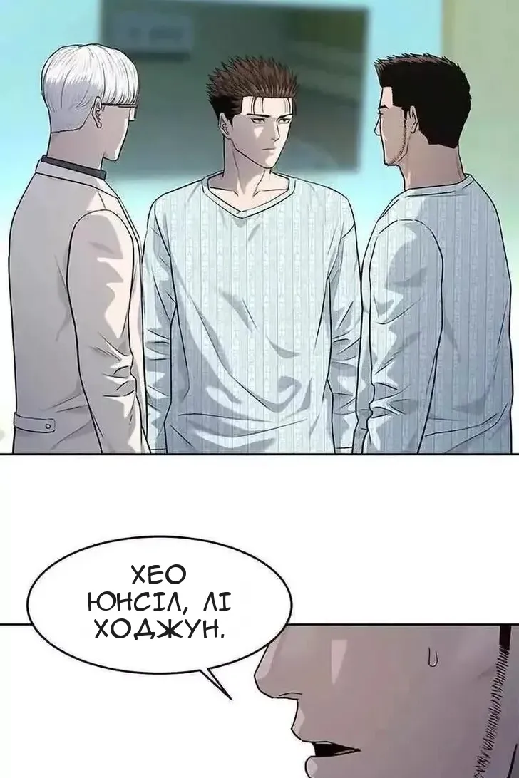 Сторінка 118