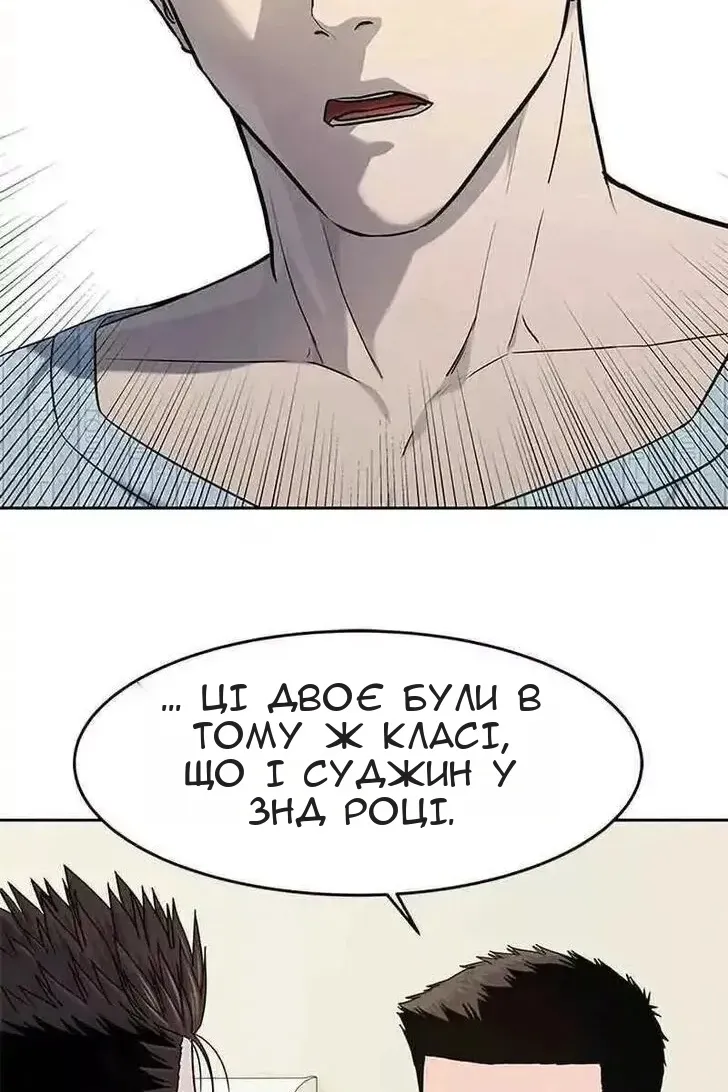 Сторінка 120