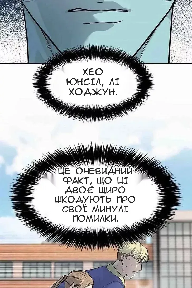 Сторінка 122