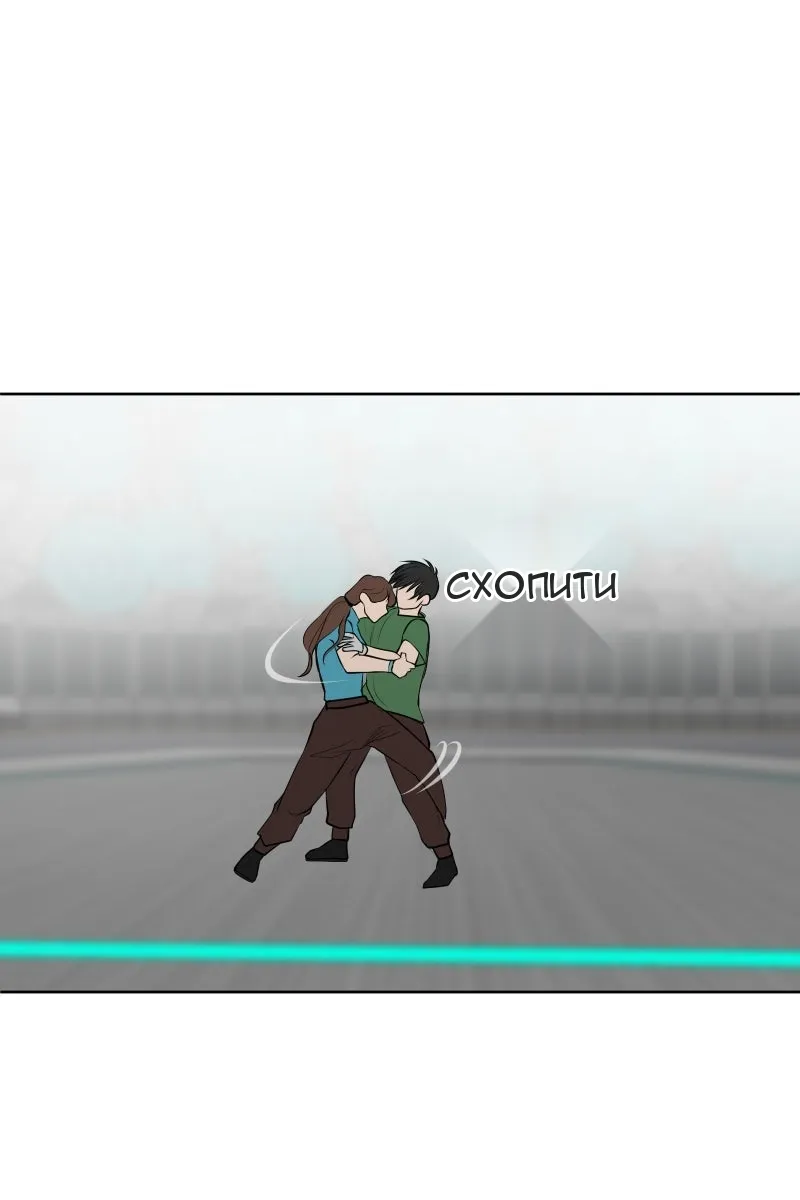 Сторінка 3