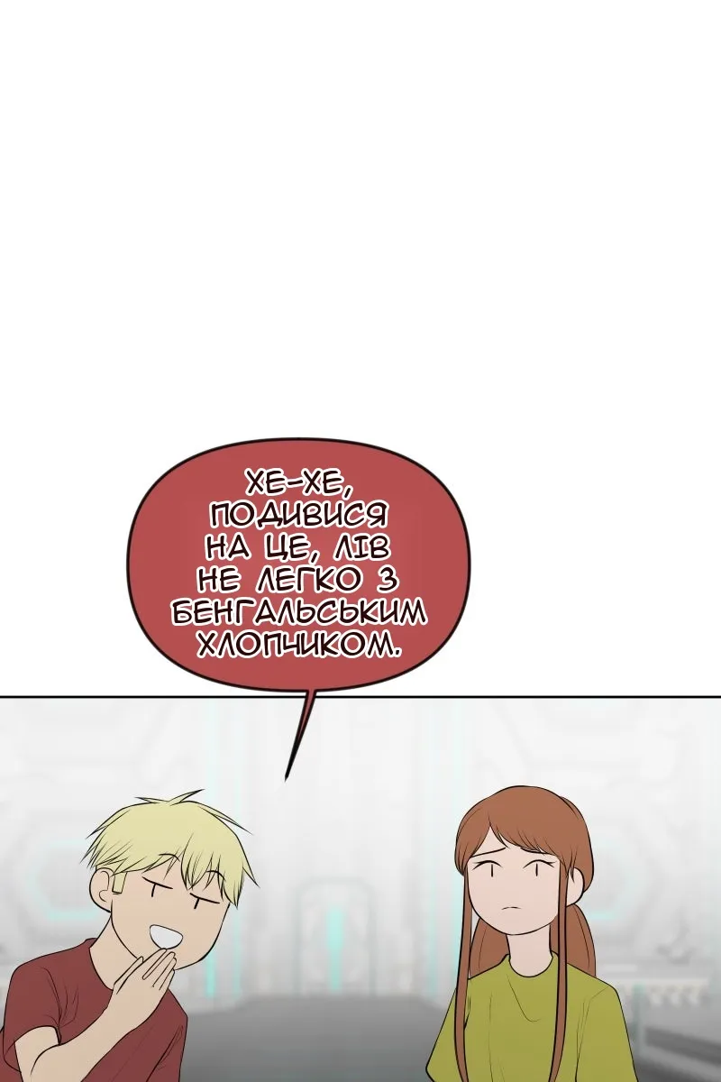 Сторінка 6