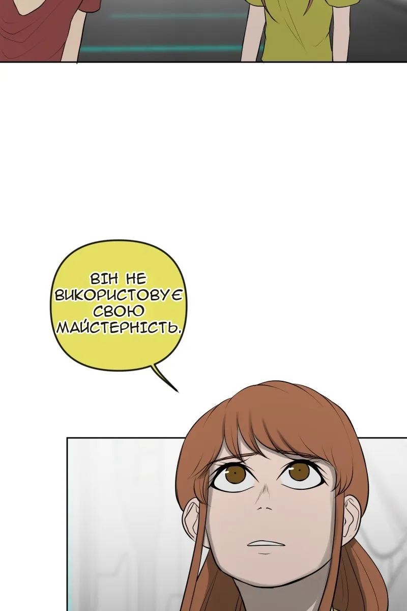 Сторінка 7