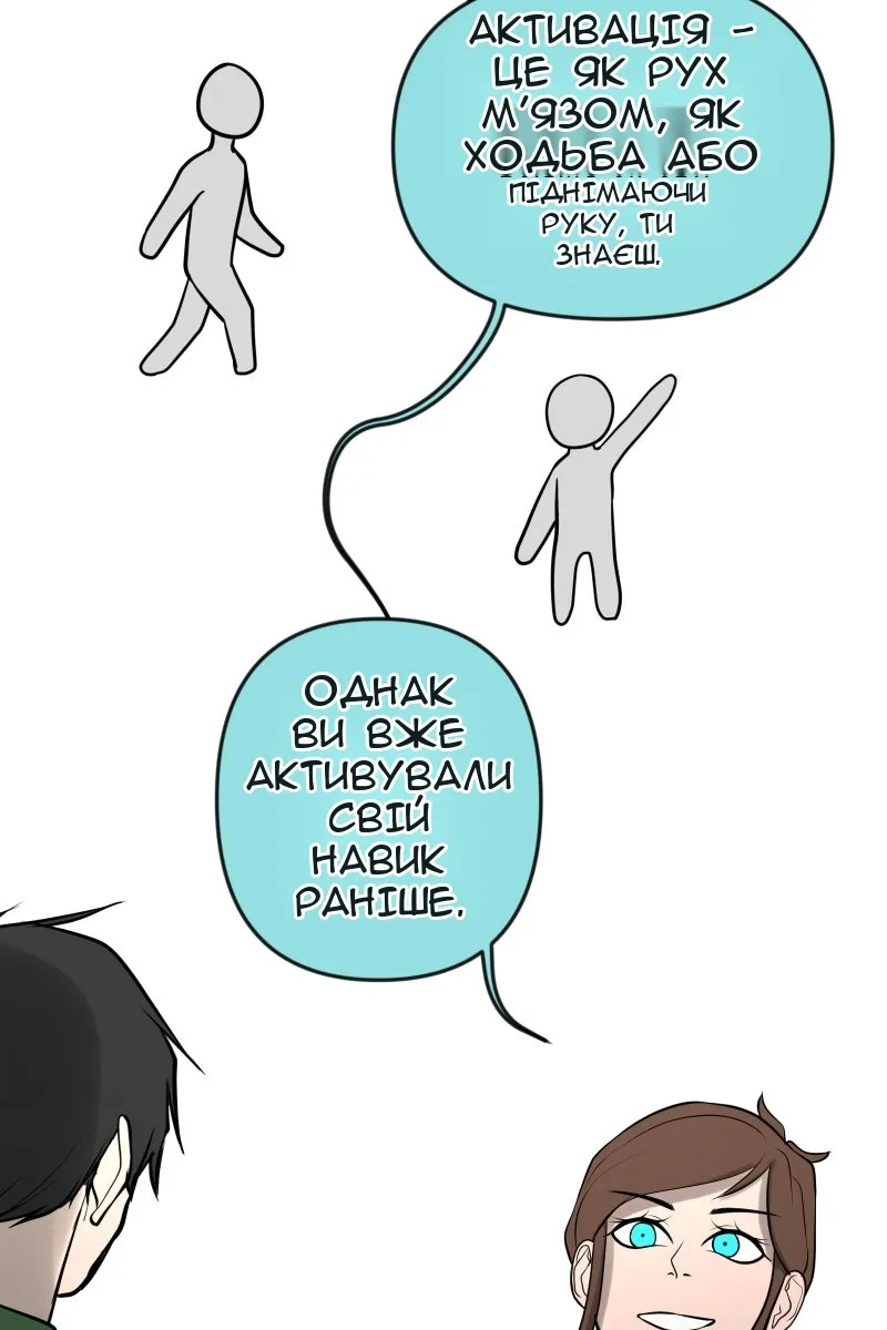 Сторінка 19
