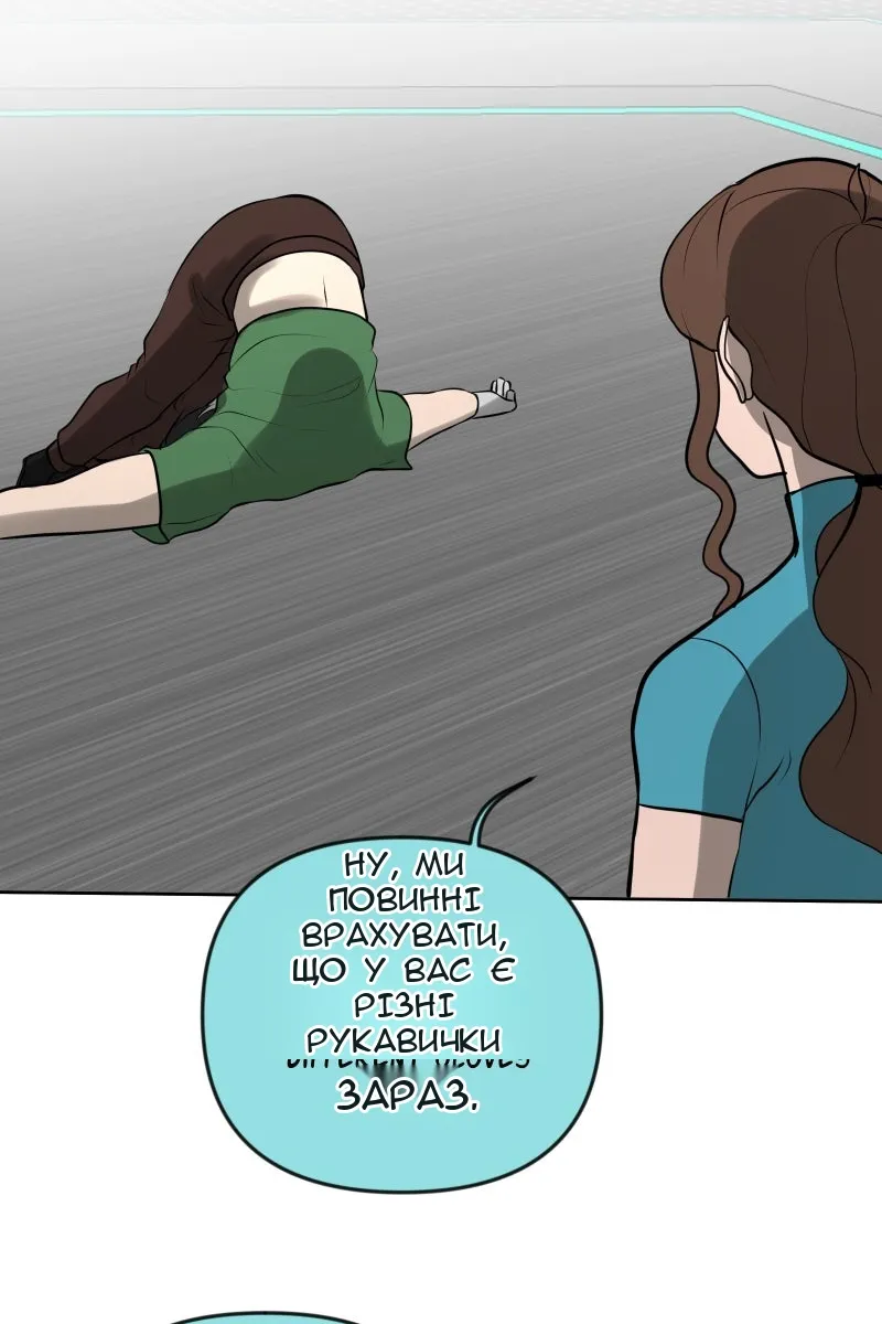 Сторінка 29