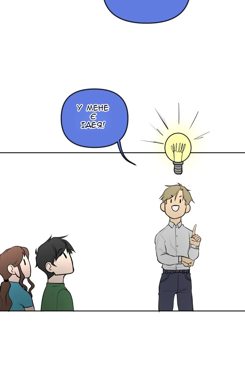 Сторінка 43