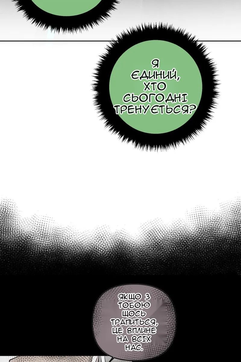 Сторінка 51