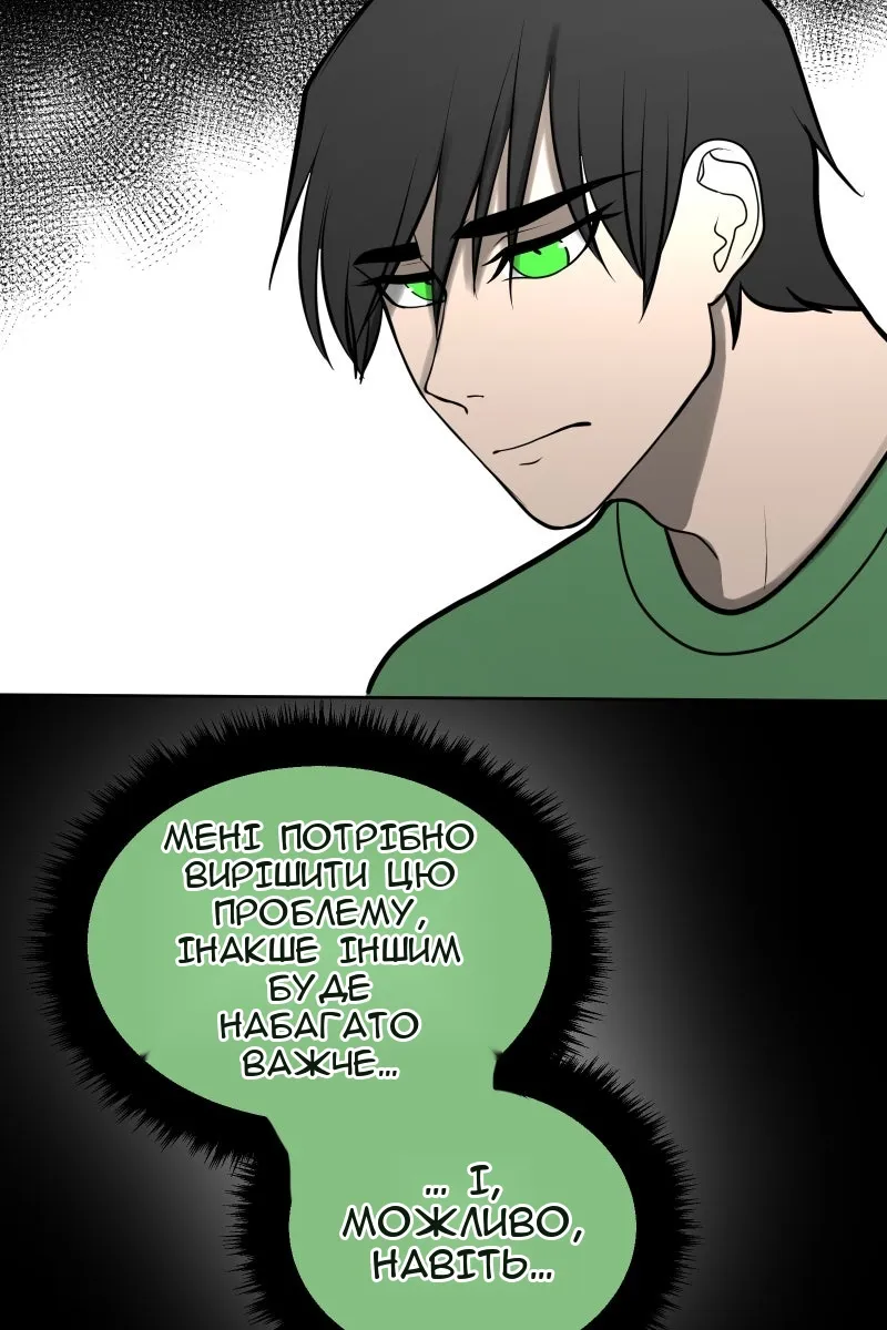 Сторінка 53