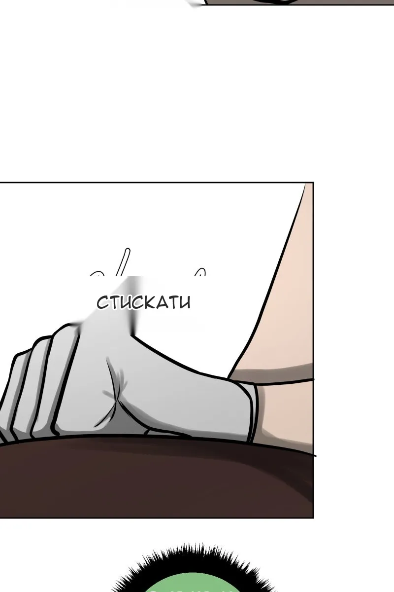 Сторінка 56