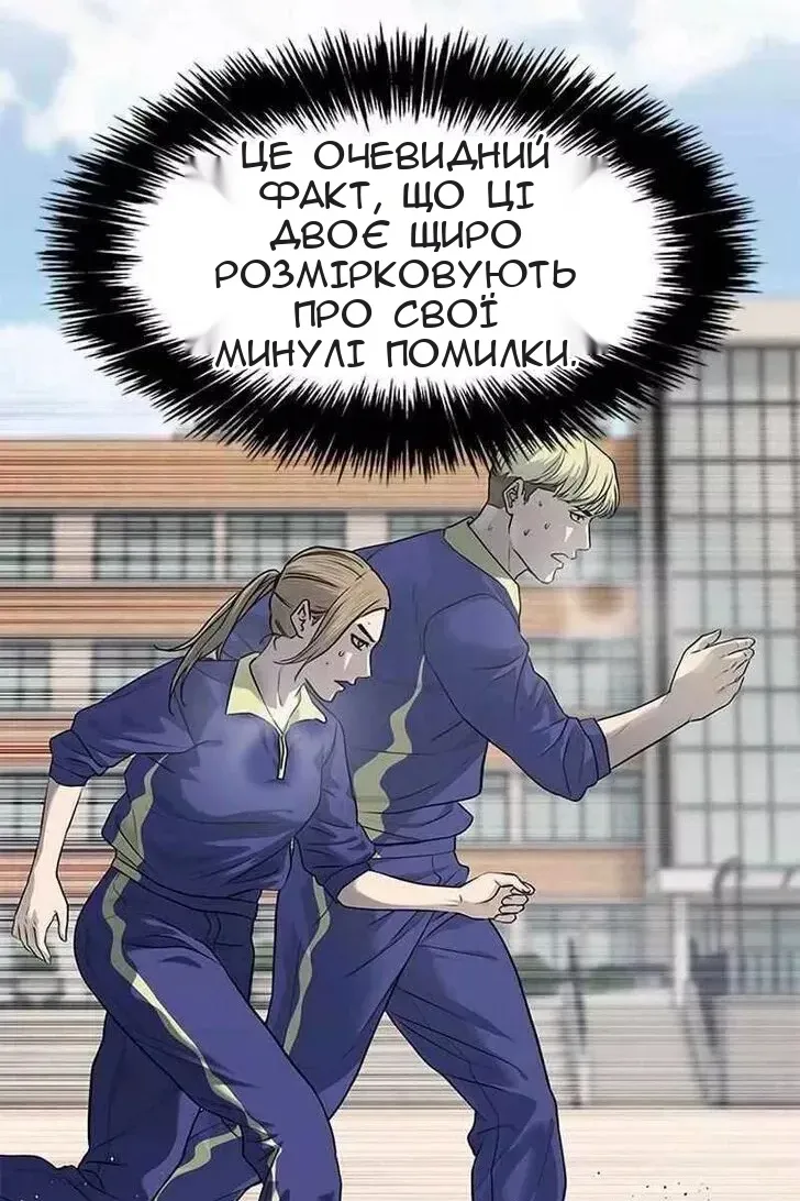 Сторінка 3