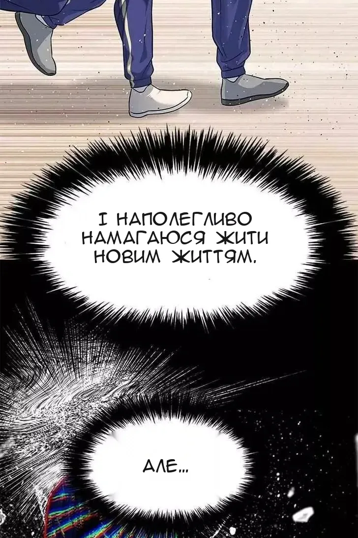 Сторінка 4