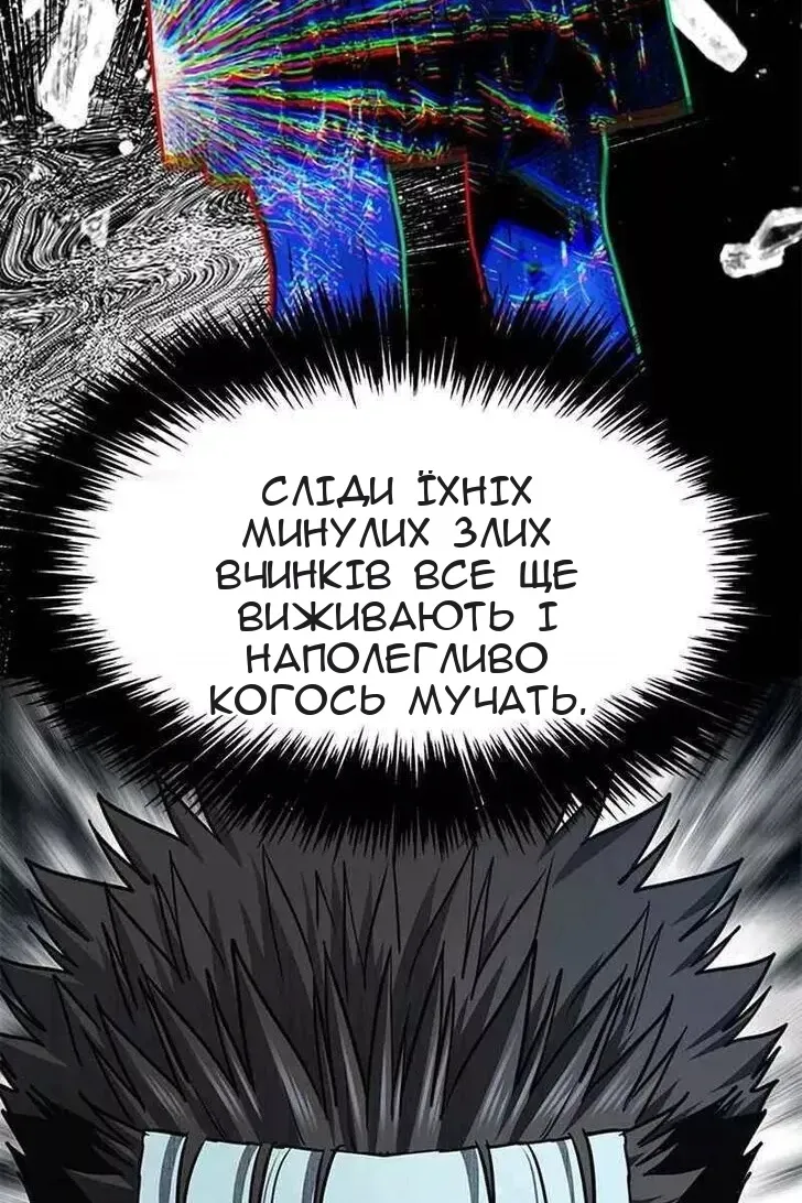 Сторінка 6