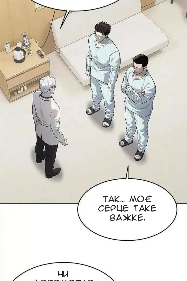 Сторінка 9