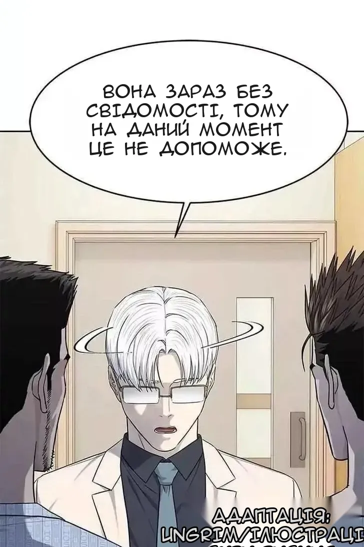 Сторінка 11