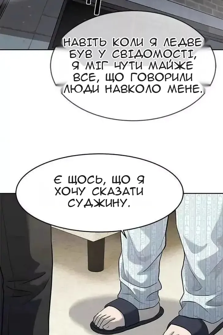 Сторінка 17