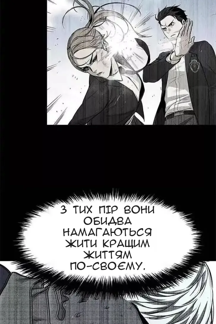 Сторінка 20
