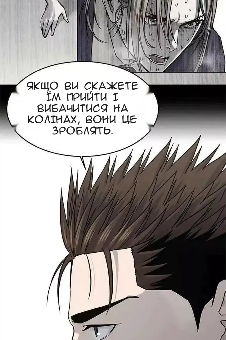 Сторінка 22
