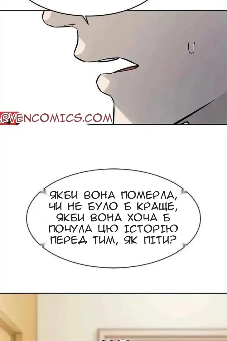 Сторінка 24