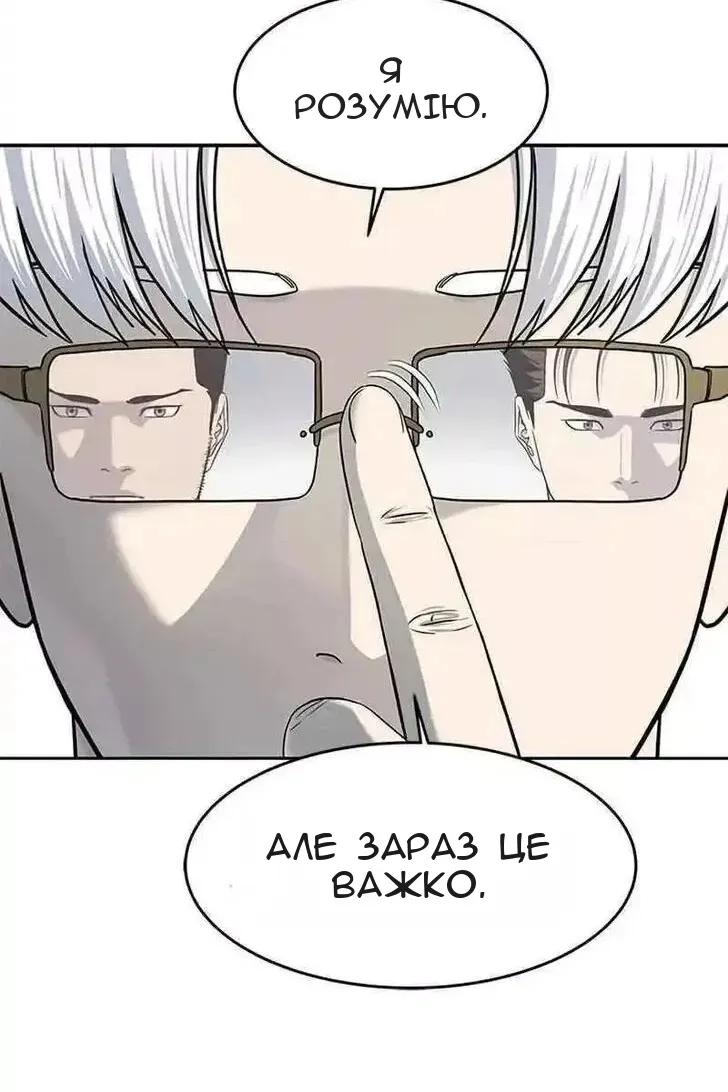 Сторінка 26