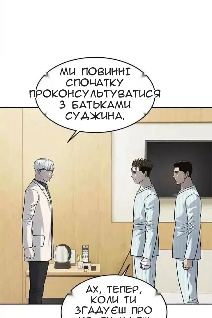 Сторінка 27