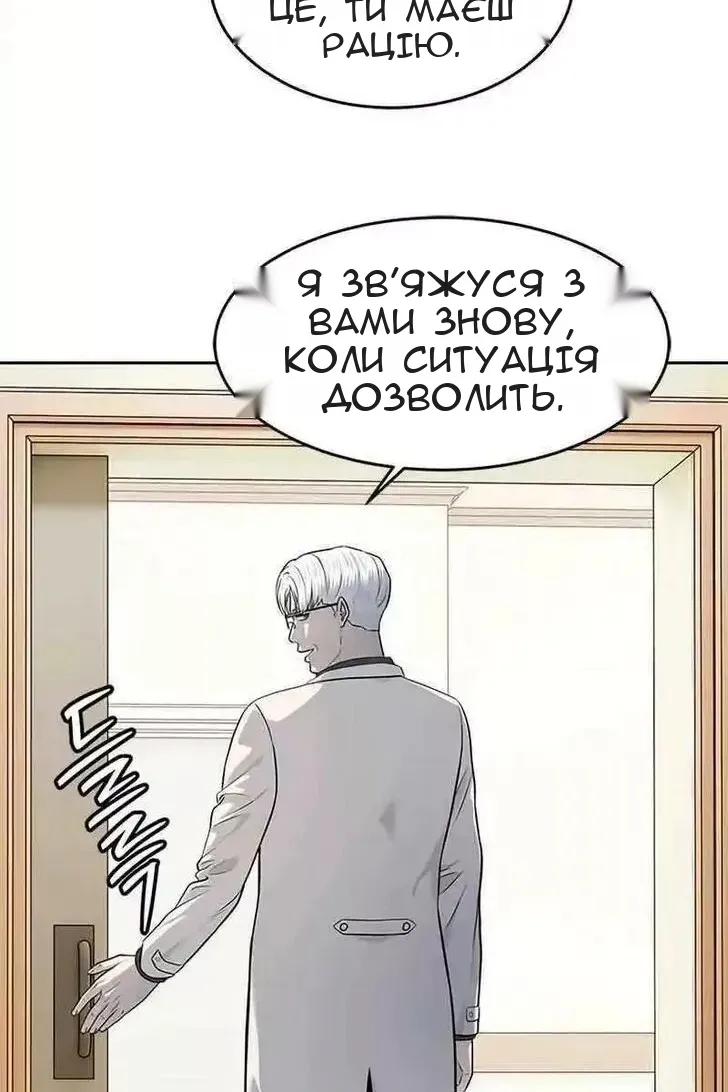 Сторінка 28