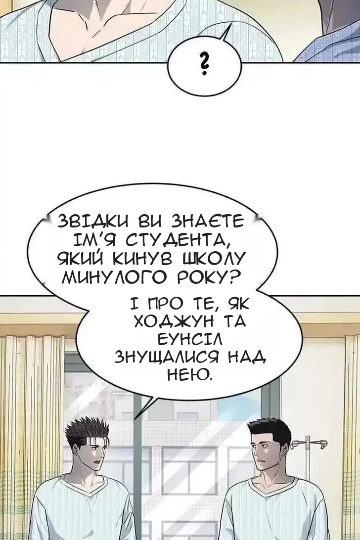 Сторінка 32