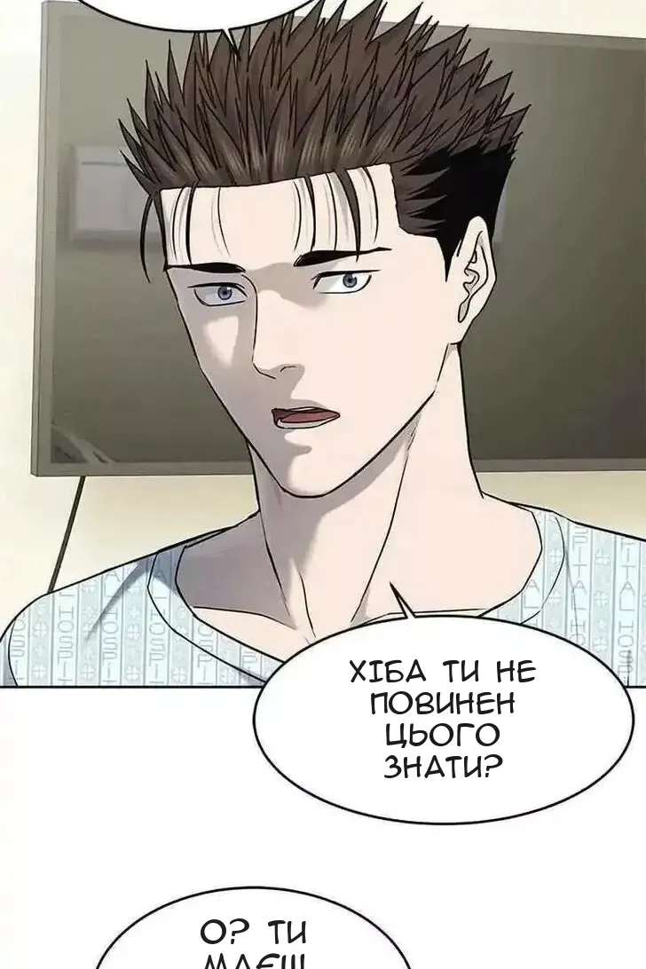 Сторінка 34