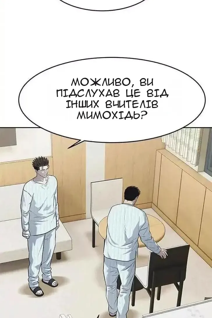 Сторінка 36