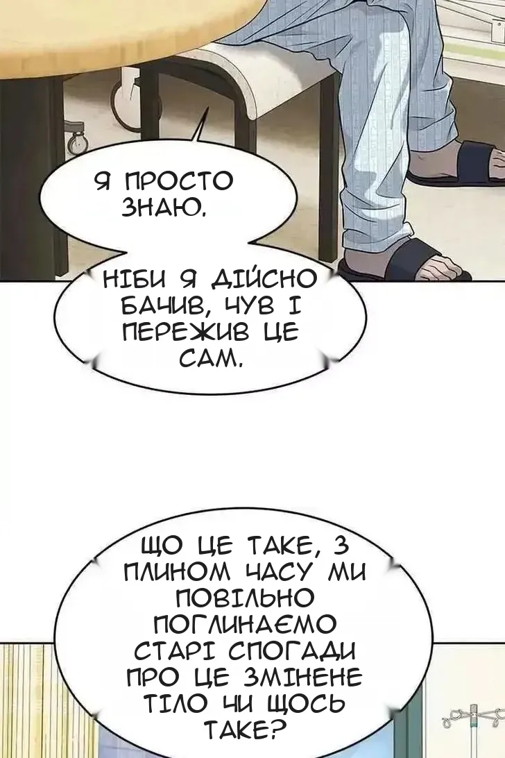 Сторінка 39