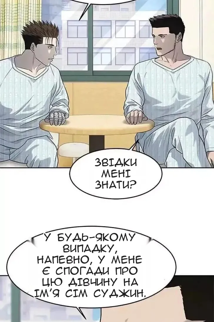 Сторінка 40
