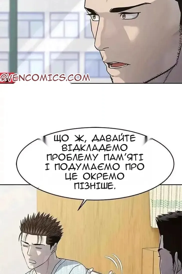Сторінка 41