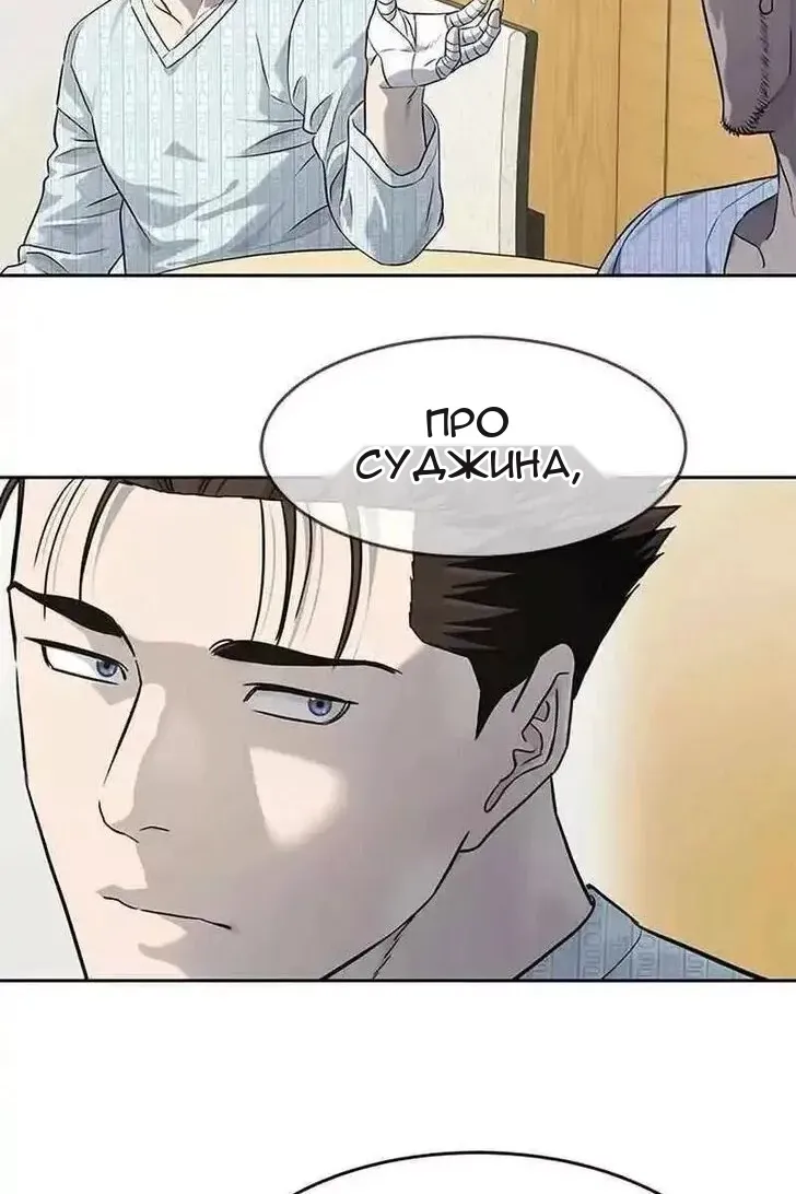 Сторінка 42