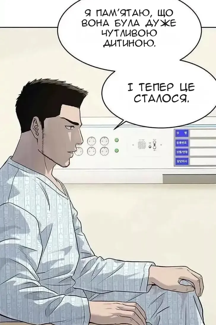 Сторінка 43