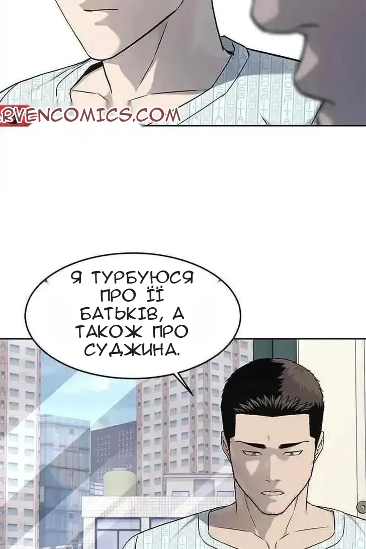 Сторінка 46