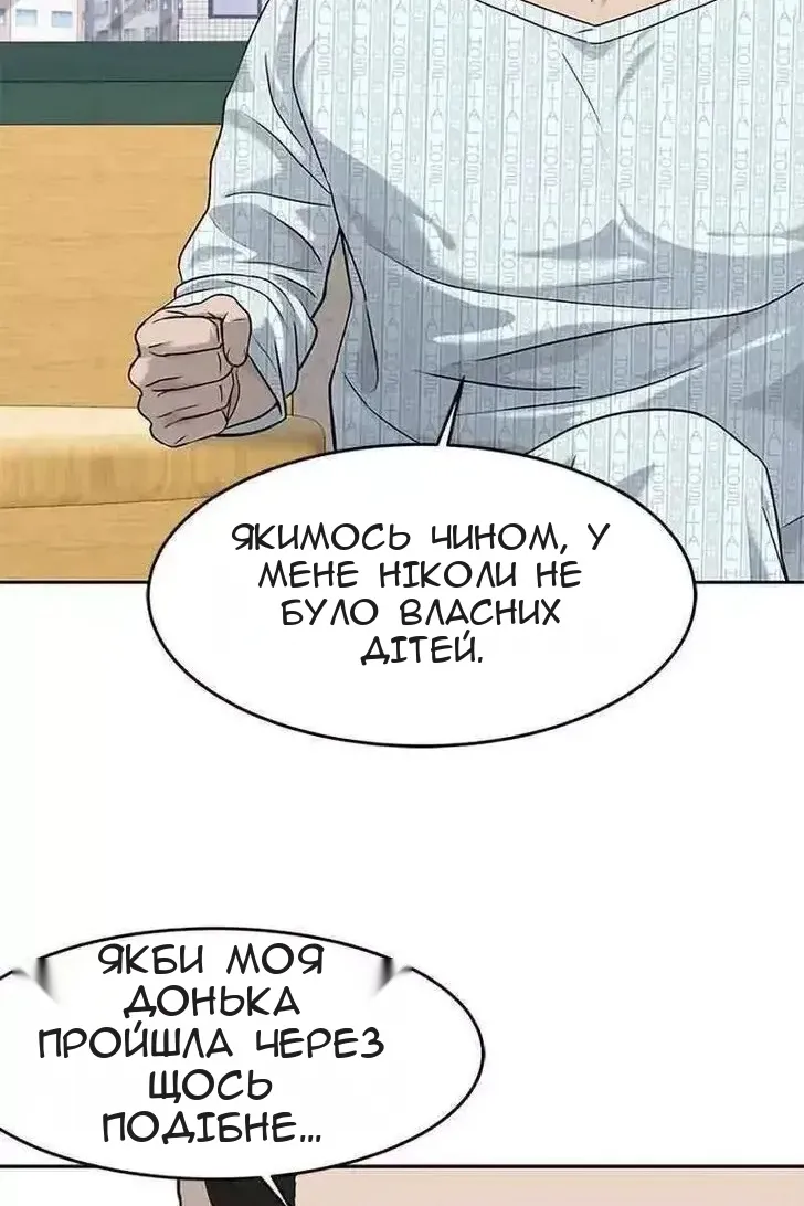 Сторінка 47