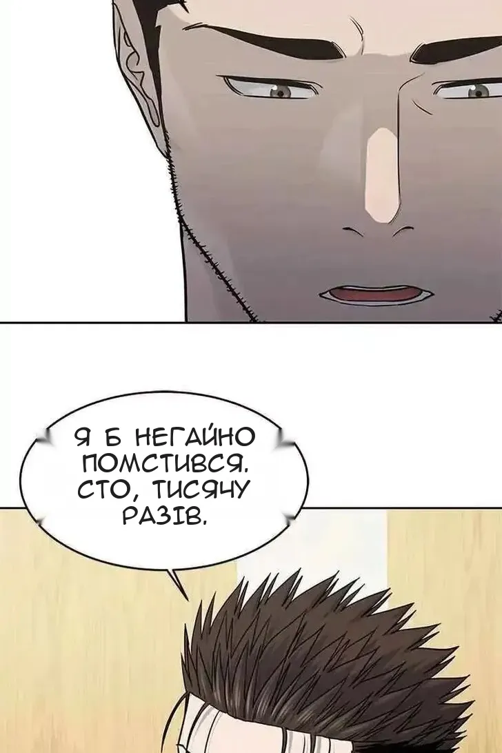 Сторінка 48